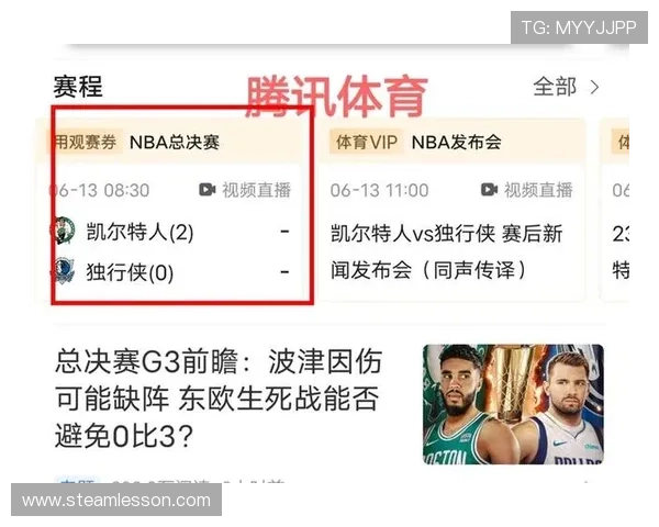 ✅体育直播🏆世界杯直播🏀NBA直播⚽- 对“第三方测评”多个心眼- sports